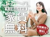 パーソルファクトリーパートナーズ株式会社 07/D45-005652のアルバイト写真