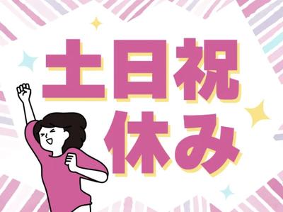 パーソルファクトリーパートナーズ株式会社【SD】03/A40-007549のアルバイト写真