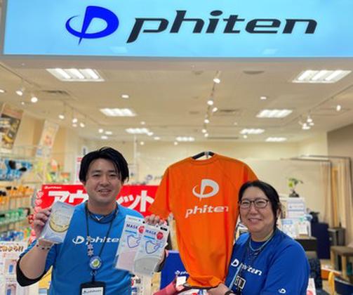 ファイテンショップ ららぽーと福岡店のアルバイト写真