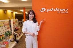 IPサロン東銀座店