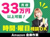 ファイズオペレーションズ株式会社/HE304 _2のアルバイト写真