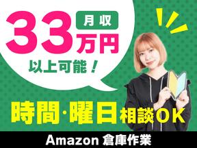 ファイズオペレーションズ株式会社/HE304 _2のアルバイト写真