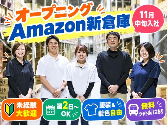 ファイズオペレーションズ株式会社 (勤務地:東海大府SSD)/HW127-1のアルバイト写真