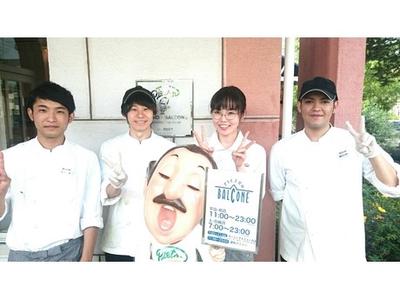 株式会社ピエトロ_ピエトロ・バルコーネ 長尾店01のアルバイト写真