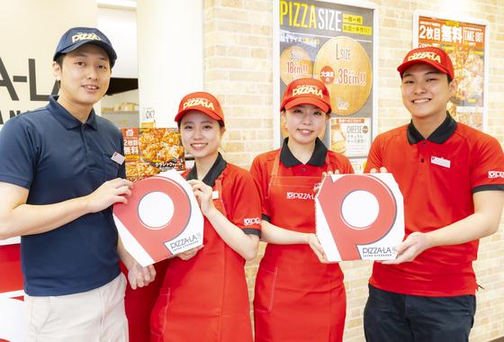 ピザーラ 神戸店のアルバイト写真