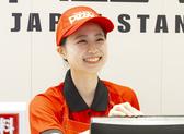 ピザーラ 神戸店のアルバイト写真