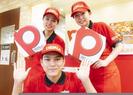 ピザーラ 井の頭店のアルバイト写真