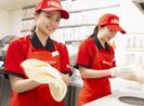 ピザーラ 井の頭店のアルバイト写真
