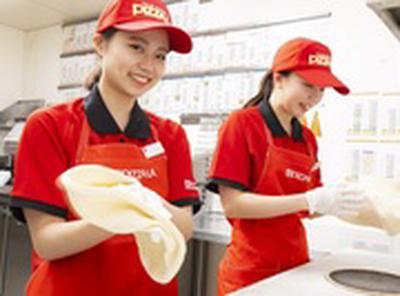 ピザーラ 井の頭店のアルバイト写真