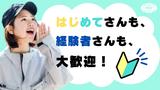 株式会社PNF/400901のアルバイト写真