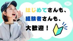 株式会社PNF/401501