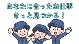 株式会社PNF/103406