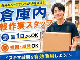 017_株式会社パワーステーション_船橋エリア/019S2026D
