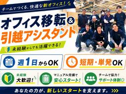 024_株式会社パワーステーション_大宮エリア/015I2026D