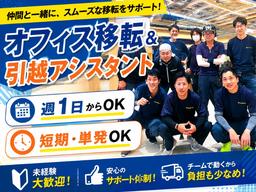 015_株式会社パワーステーション_浦安エリア/030I2026D