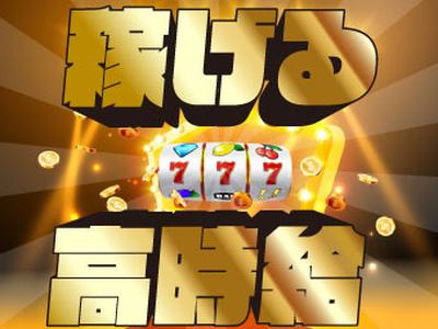 株式会社パワーキャスト/M1-0002B-104のアルバイト写真