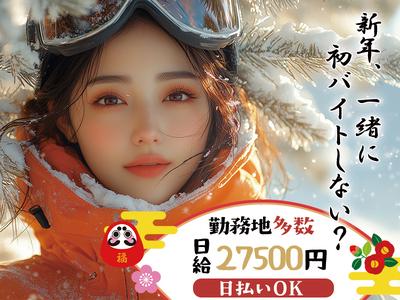 株式会社パワーズ 川崎営業所【品川エリア】【278】のアルバイト写真