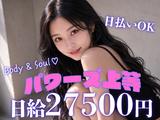 株式会社パワーズ 大宮営業所【春日部エリア】【629】のアルバイト写真