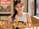 株式会社パワーズ 横浜営業所【蒲田エリア】【058】のアルバイト写真