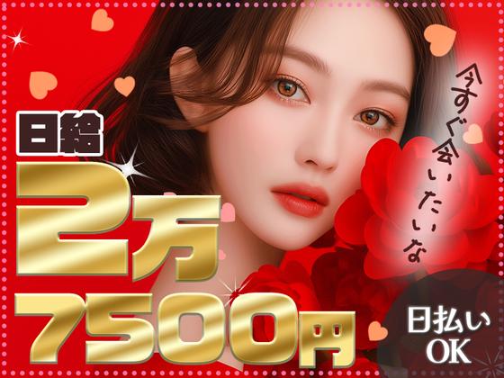 株式会社パワーズ 横浜営業所【川崎エリア】【061】のアルバイト写真