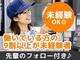 AD0713747038のアルバイト写真