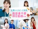 株式会社パワーシフトのアルバイト写真