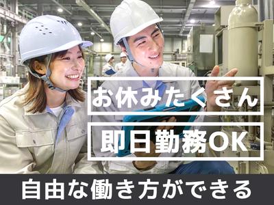 株式会社パワーシフト/AB0127543305のアルバイト写真