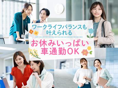 株式会社パワーシフトのアルバイト写真