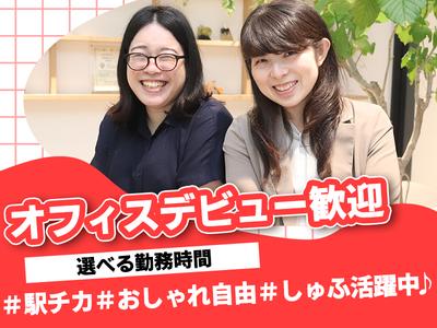 株式会社プライムアシスタンス(求人No.5)のアルバイト写真