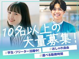 株式会社プライムアシスタンス/夜勤2