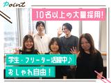 株式会社プライムアシスタンス(求人No.6)のアルバイト写真
