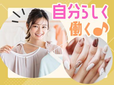 株式会社プライムアシスタンス(求人No.5)のアルバイト写真