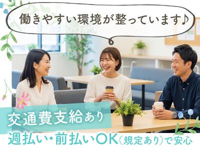 株式会社プライム/28_OFのアルバイト写真