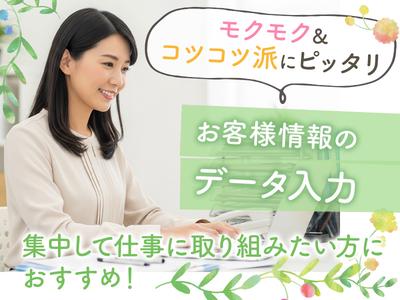 株式会社プライム/28_OFのアルバイト写真