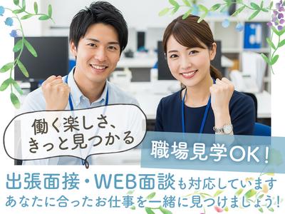 株式会社プライム/28_OFのアルバイト写真
