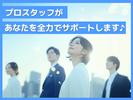 株式会社プロスタッフ ドラッグストア製品の物流倉庫での梱包・仕分け・ピッキング・検品03(2502kr007)のアルバイト写真