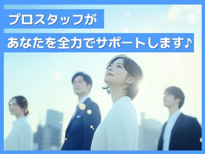 株式会社プロスタッフ ドラッグストア製品の物流倉庫での梱包・仕分け・ピッキング・検品03(2502kr007)のアルバイト写真