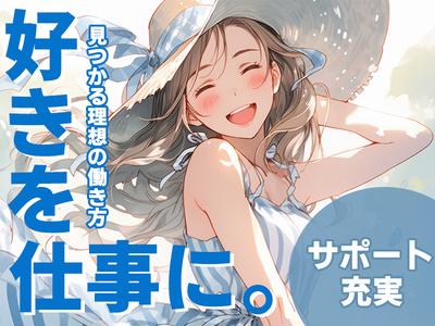 株式会社プロスタッフ03 機械オペ(2407kr012)のアルバイト写真