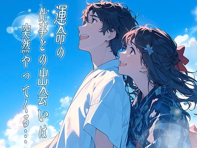 株式会社プロスタッフ ドラッグストア製品の物流倉庫での梱包・仕分け・ピッキング・検品03(2502kr007)のアルバイト写真
