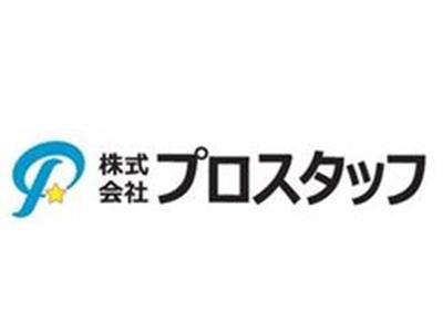 株式会社プロスタッフ フォークリフトの仕分けスタッフ(2412kr010)のアルバイト写真
