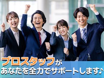 株式会社プロスタッフ02(2407kr012)のアルバイト写真