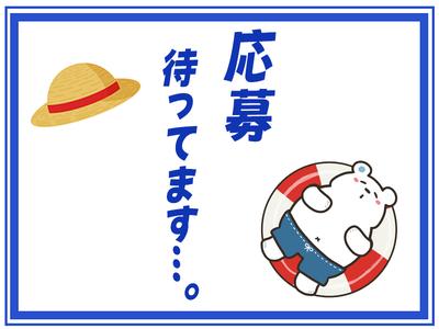 株式会社プロスタッフ03 機械オペ(2407kr012)のアルバイト写真