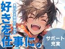 株式会社プロスタッフ01(2407kr012)のアルバイト写真