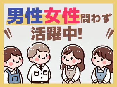株式会社プロスタッフ フォークリフトの仕分けスタッフ(2412kr010)のアルバイト写真