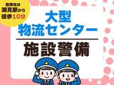 株式会社プロテックス 四ツ谷12エリアのアルバイト写真