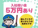 株式会社プロテックス 四ツ谷12エリアのアルバイト写真