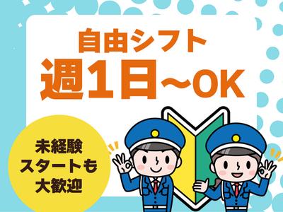 株式会社プロテックス 四ツ谷12エリアのアルバイト写真