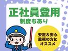 株式会社プロテックス 四ツ谷12エリアのアルバイト写真