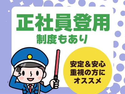 株式会社プロテックス 四ツ谷12エリアのアルバイト写真
