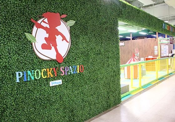 ピノッキースパティオ丸亀店のアルバイト写真